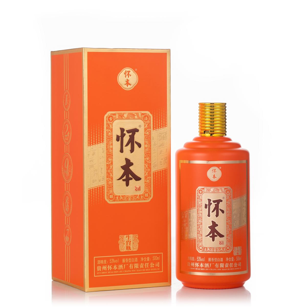 怀本·生肖瓶
