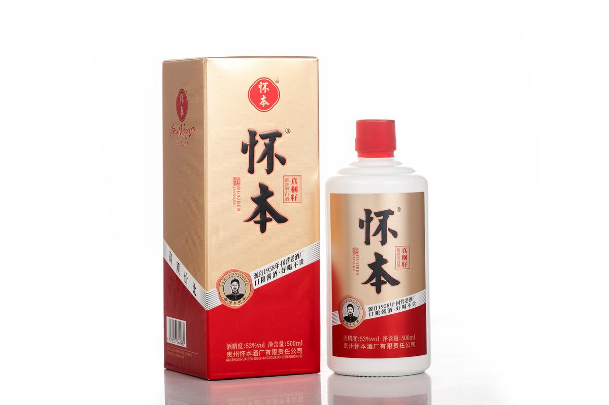 怀本·真稇籽