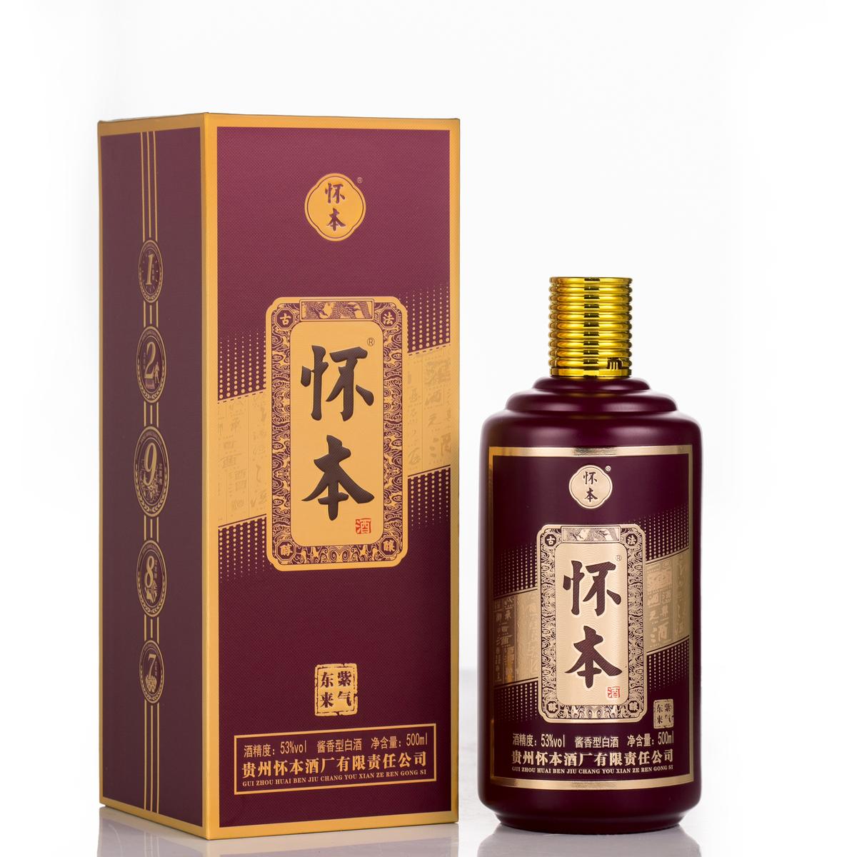 怀本·紫气东来